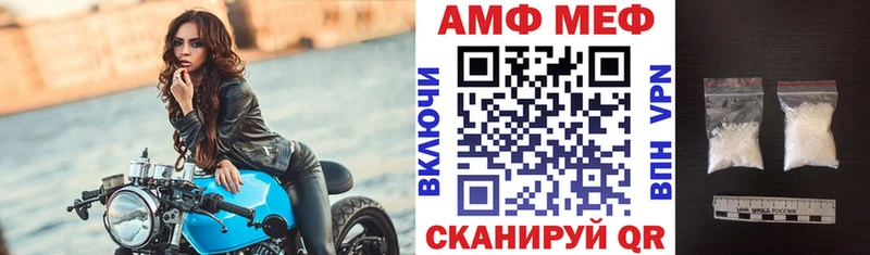 АМФЕТАМИН 98%  Пестово 