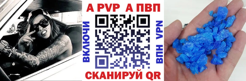 купить   Пестово  KRAKEN вход  APVP СК 