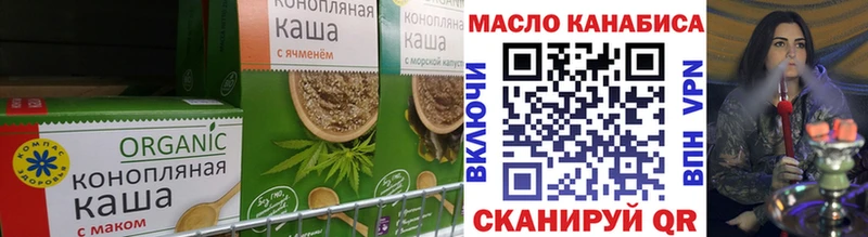 Canna-Cookies конопля  даркнет сайт  Пестово 