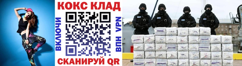 Cocaine Боливия  mega как войти  Пестово  купить наркотик 