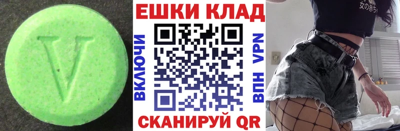 Ecstasy 280мг  как найти наркотики  Пестово 