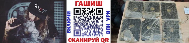 ГАШ 40% ТГК  купить наркотики цена  Пестово 