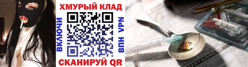 что такое наркотик  Пестово  ГЕРОИН герыч 