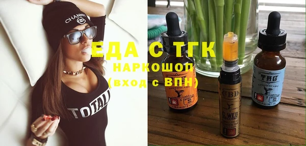 MESCALINE Балабаново