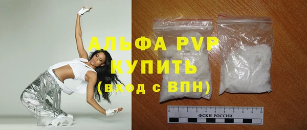 амфетамин Баксан