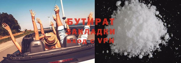 амфетамин Баксан