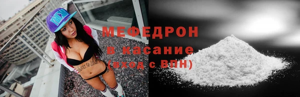 МДПВ Балахна