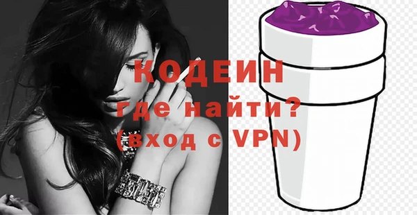 амфетамин Баксан