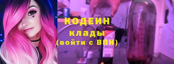 амфетамин Баксан