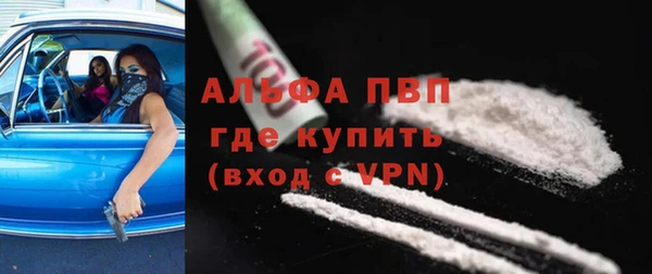 MESCALINE Балабаново