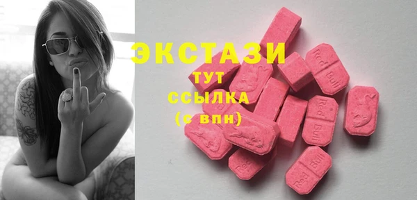 MESCALINE Балабаново