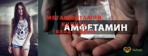 MESCALINE Балабаново