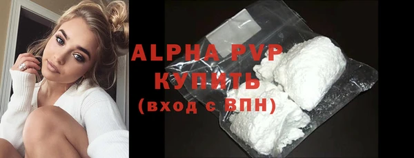 МДПВ Балахна