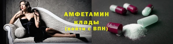 амфетамин Баксан