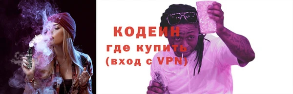 герыч Осташков