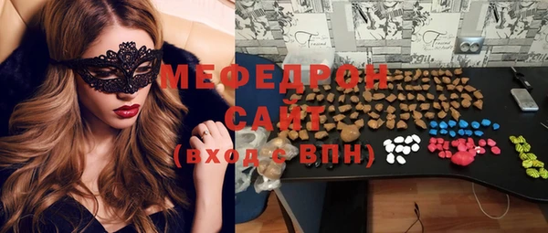 амфетамин Баксан