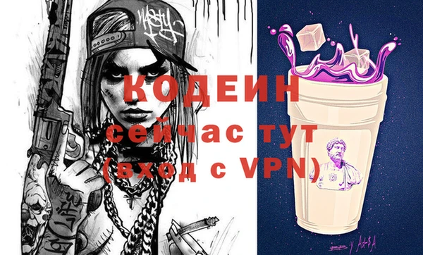 амфетамин Баксан