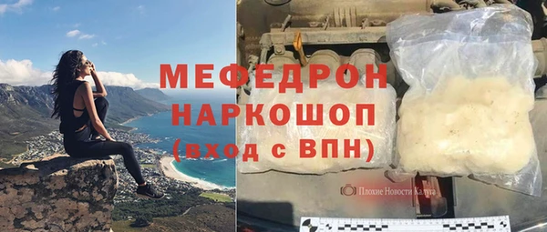 амфетамин Баксан
