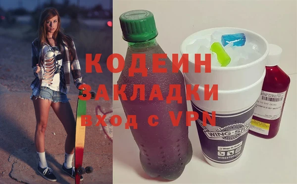 МДПВ Балахна