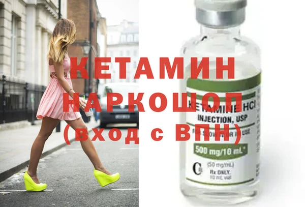 MESCALINE Балабаново