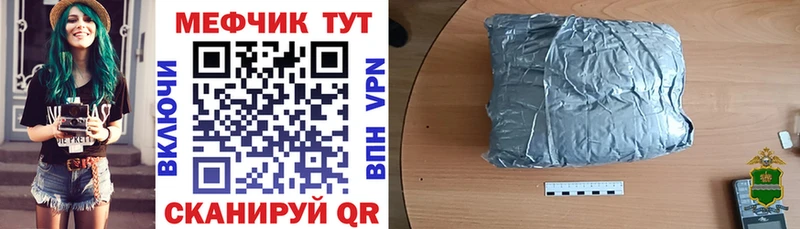 наркошоп  блэк спрут   Меф mephedrone  Пестово 