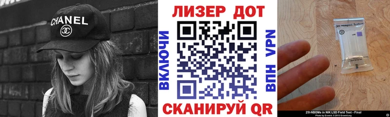 Марки 25I-NBOMe 1,5мг  даркнет сайт  MEGA ONION  Пестово 